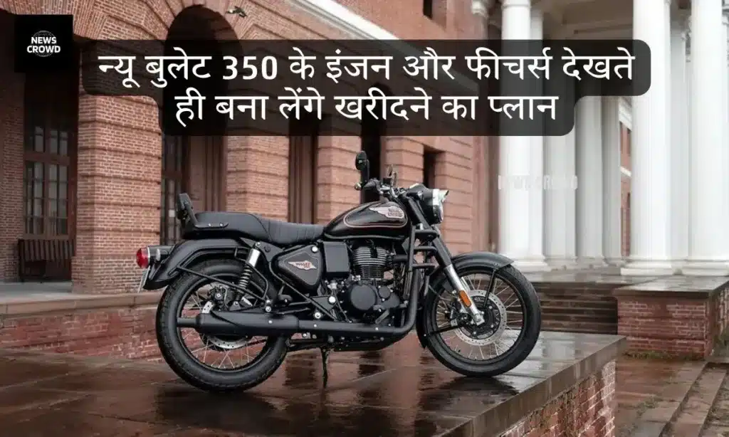 2024 Royal Enfield Bullet 350