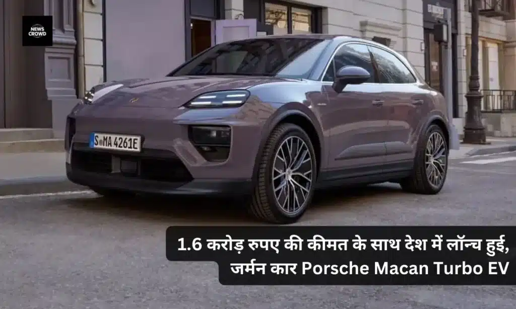 Porsche Macan Turbo EV Launched