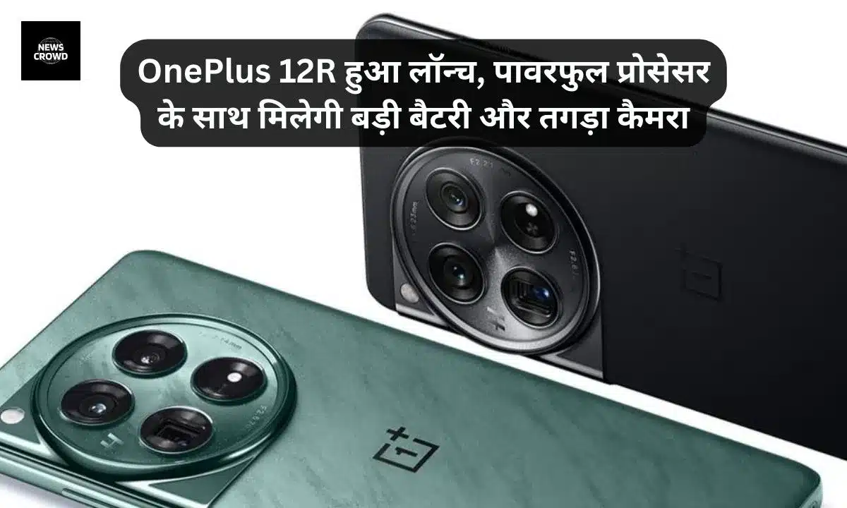 OnePlus 12R