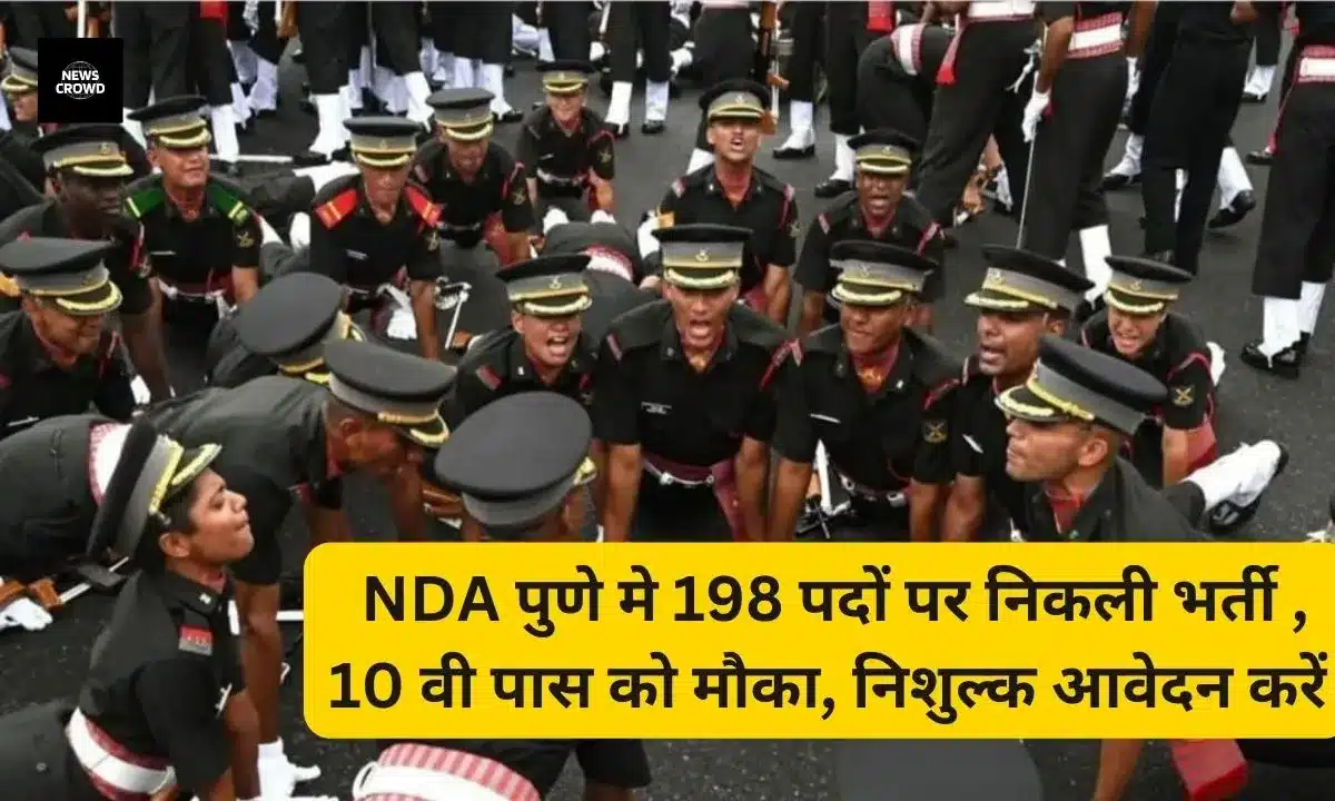 NDA Pune Recruitment 2024