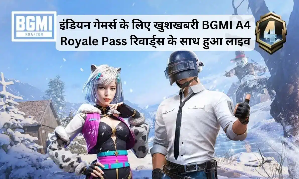 BGMI A4 Royale Pass