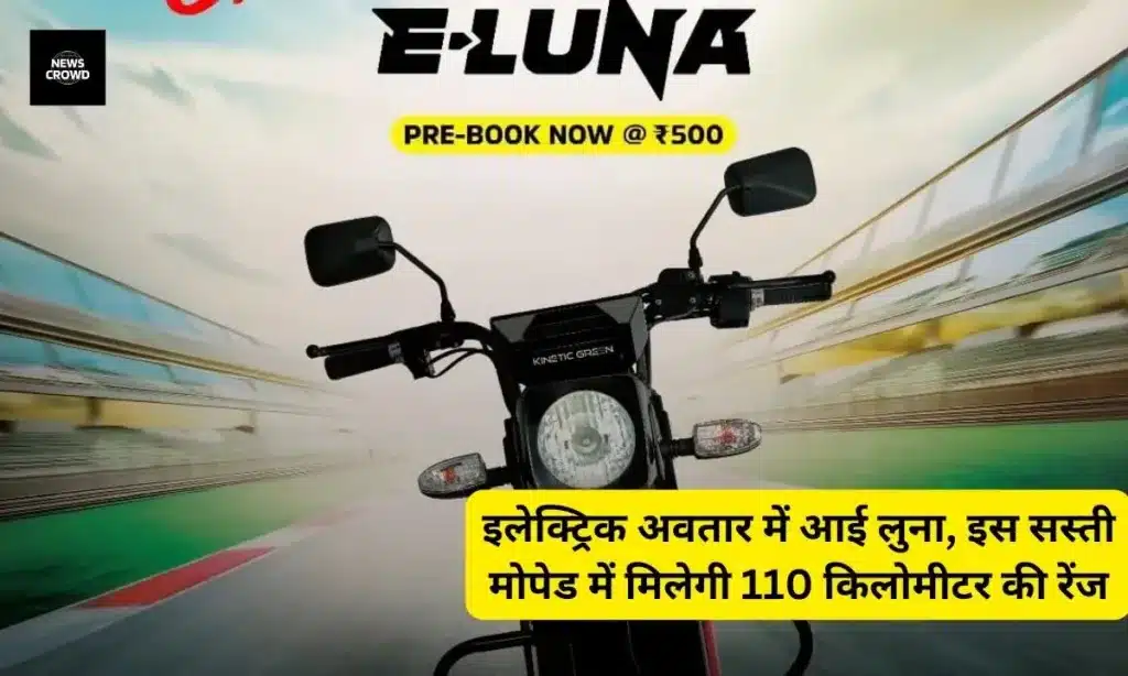 Kinetic Luna Electric Scooter 