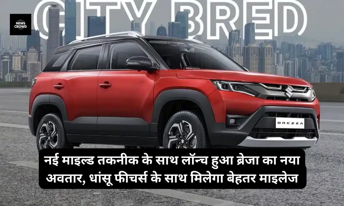 Maruti Brezza mild hybrid 2024