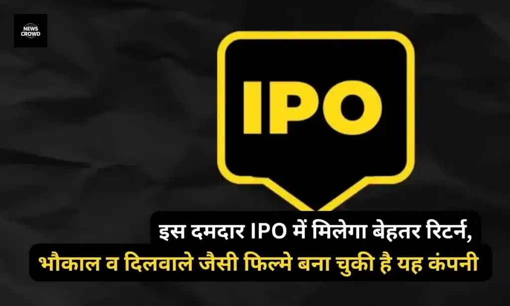 Baweja Studios ltd IPO