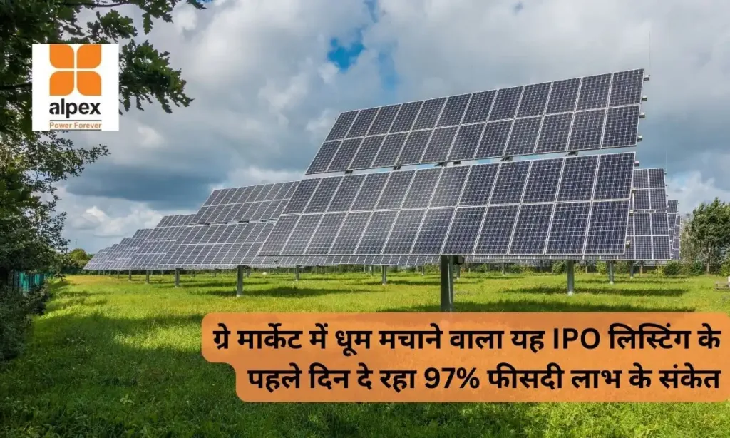 Alpex Solar Limited IPO